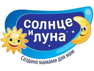 Солнце И Луна
