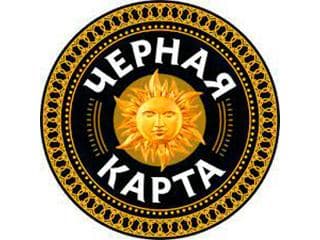 Черная Карта