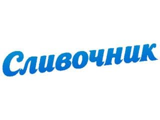 Сливочник