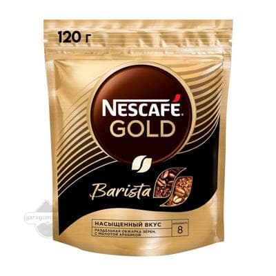 Kofe Nescafe Gold Barista, paket gapda 120 gr