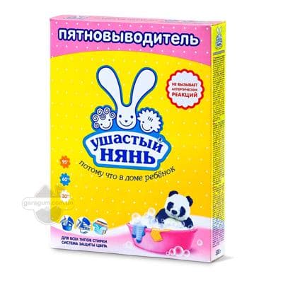 Çaga eşikleri üçin tegmil aýyryjy serişde "Ушастый Нянь", 500 gr