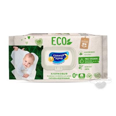 Çagalar üçin çygly salfetkalar Солнце и Луна gipoallergen, 100 sany