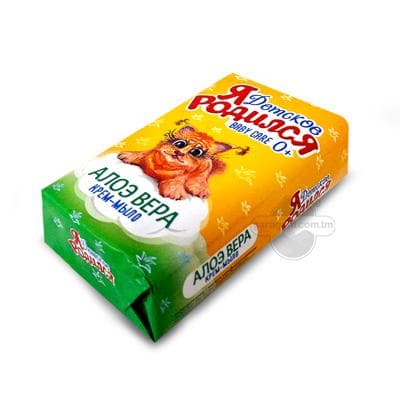 Çagalar üçin sabyn Я Родился "Aloe wera", 100 gr