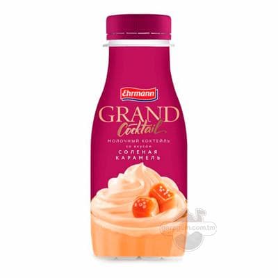 Süýtli kokteýl Ehrmann "Grand Cocktail" duzly karamel tagamly, 260 gr