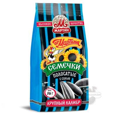 "Мартин" saýlama gowrulan duzly ala çigit, 75 gr