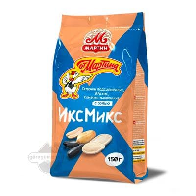Мартин "X mix" duzly çigit assorti, 150 gr