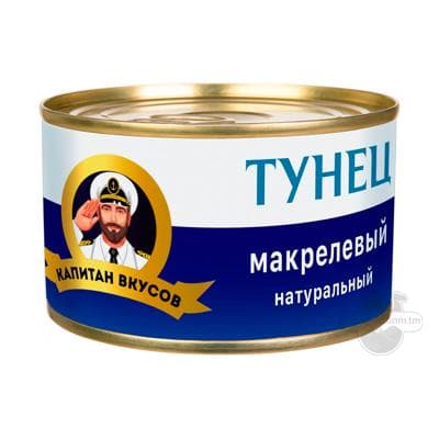 Tunes makreli "Капитан  Вкусов" (bölekli) tebigy, 240 gr