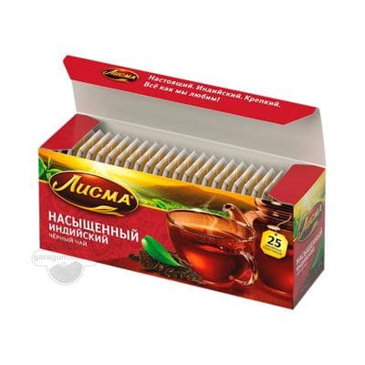 Gara çaý Lisma "Насыщенный индийский", 45 gr (25 sany)