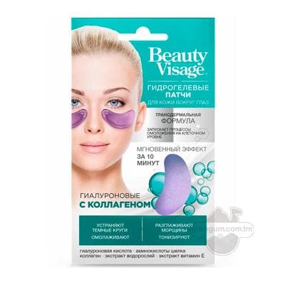 Gözüň töweregindäki deri üçin gidrogel patçilary Beauty Visage kollagenli 2 sany, 7 gr