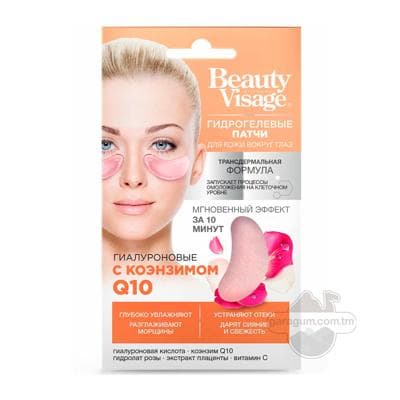 Gözüň töweregindäki deri üçin gidrogel patçilary Beauty Visage koenzim Q 10. 2 sany, 7 gr