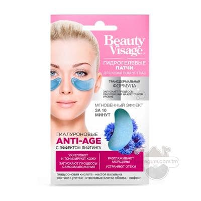 Gözüň töweregindäki deri üçin gidrogel patçilary Beauty Visage Anti-Age liftingiň effekti 2 sany, 7 gr