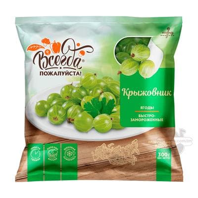 Kryžownik "Всегда пожалуйста!" doňdurylan miwe, 300 gr