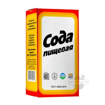 Iýmit sodasy "Башкирская содовая компания" 500 gr