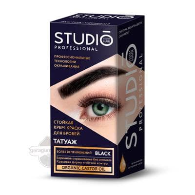 Gaş üçin krem-kraska Studio Professional tatu effektli Grafit reňk, 50 ml