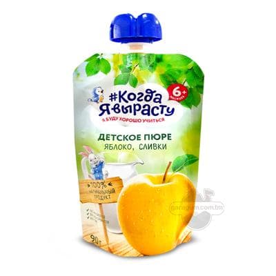 "Когда я вырасту" almadan, süýt gaýmakly pýure, 6 aýdan, 90 gr