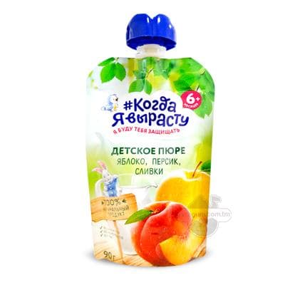 "Когда я вырасту" alma we şetdalydan süýt gaýmakly pýure, 6 aýdan, 90 gr