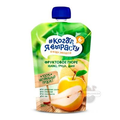 "Когда я вырасту" alma, armyt we gawunly pýure şekersiz, 6 aýdan, 220 gr.