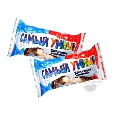 Şokolad örtükli süýjiler Сладуница "Самый Умный" kitirdewük, 250 gr (±10 gr)