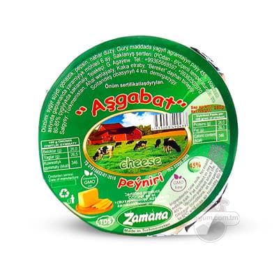 Peýnir Zamana "Aşgabat" 45%, 500 gr