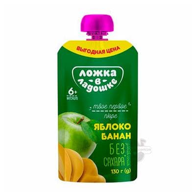 Pýure Ложка в ладошке alma, banan, (6 aýdan başlap), 130 gr