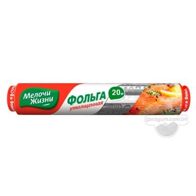 Alýumin folga "Мелочи Жизни", 20 metr