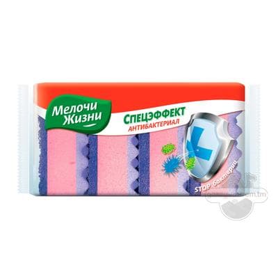 Gap-gaç ýuwmak üçin gubka Мелочи Жизни "Спецэффект Антибактериал", 4 sany