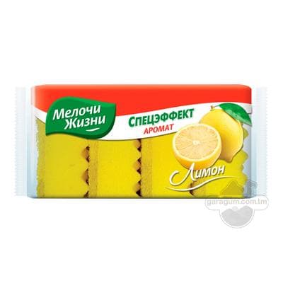 Gap-gaç ýuwmak üçin gubka Мелочи Жизни "Спецэффект" limon, 4 sany
