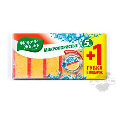 Gap-gaç ýuwmak üçin gubka Мелочи Жизни "Микропористые", 5+1 sany