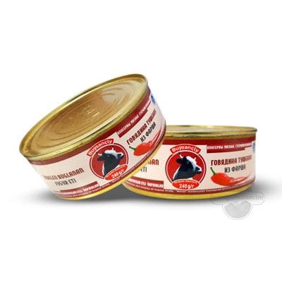 Buglanan-üwelen sygyr eti "Buýsançly" ajy, 240 gr