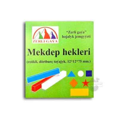 Reňkli hekler Zerli gaýa "Mekdep hekleri", 6 sany