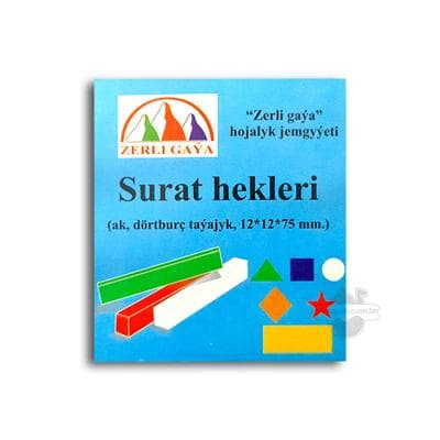 Ak reňkli hekler Zerli gaýa "Surat hekleri", 6 sany