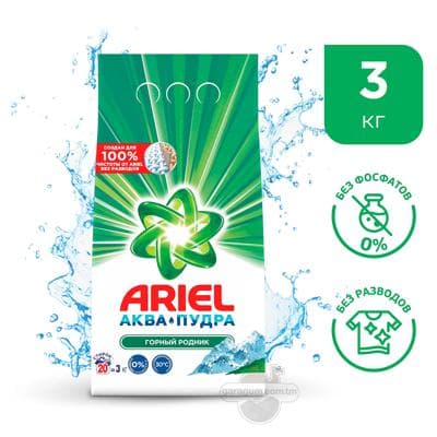 Kir ýuwujy soda "Ariel" awtomat akwa-pudra dag çeşmesi, 3 kg
