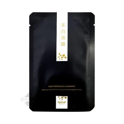 "Aikexue" ýüz üçin maska agardyjy, 27 ml