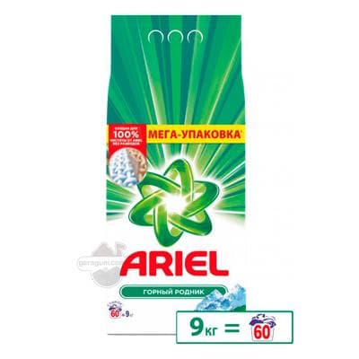 Kir ýuwujy soda "Ariel" awtomat akwa-pudra dag çeşmesi, 9 kg