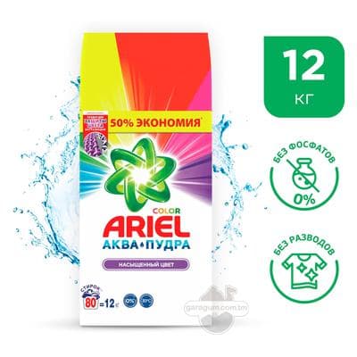 Kir ýuwujy soda Ariel Akwa-pudra "Ýiti reňk" awtomat, 12 kg