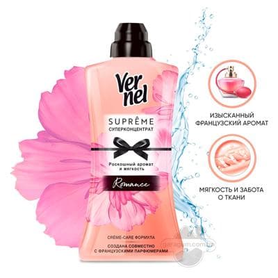 Geýim üçin ýumşadyjy Vernel "Supreme Romance" 1.2 lt
