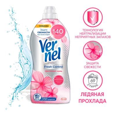 Geýim üçin konsentrirlenen kondisioner Vernel Fresh Control "Цветочный заряд" 1.74 L