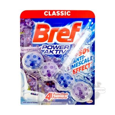 Hajathana üçin blok Bref Aktiw-güýç Lawanda, 50 gr