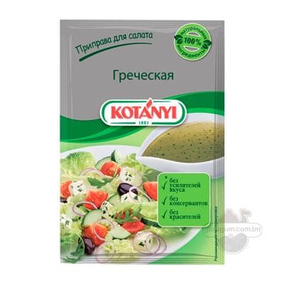 Priprawa KOTANYI Grek salat üçin, 13 gr