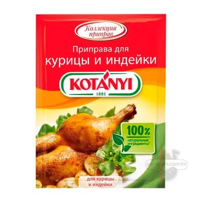 Priprawa KOTANYI towuk we hindi guşy üçin, 30 gr